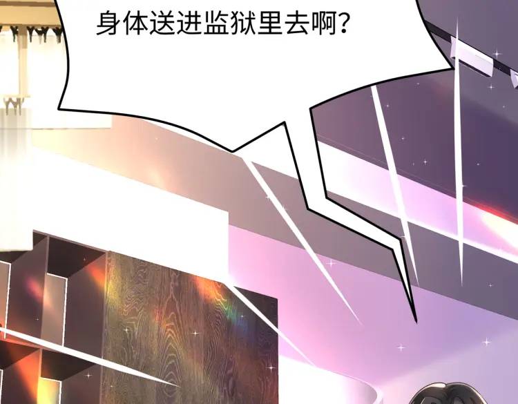 《三国之第一战神》011 照顾好我的身体 第35页
