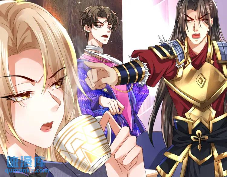 《三国之第一战神》011 照顾好我的身体 第36页