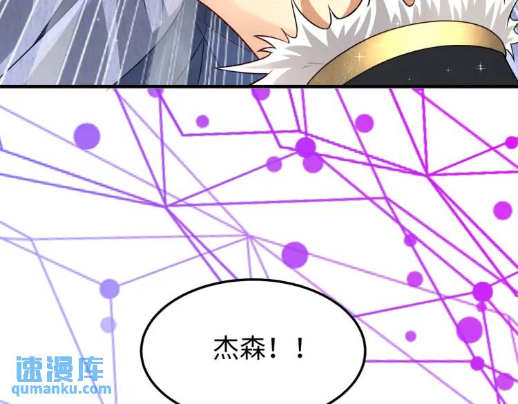 《三国之第一战神》011 照顾好我的身体 第42页