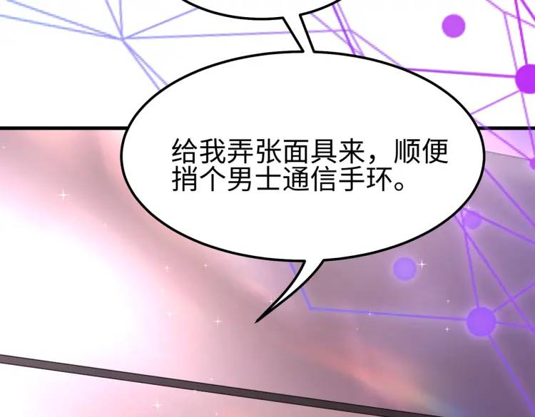 《三国之第一战神》011 照顾好我的身体 第43页