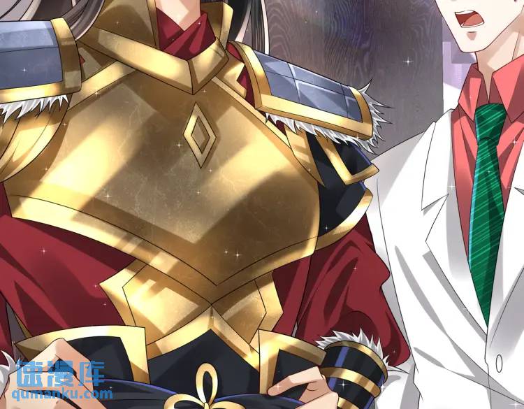 《三国之第一战神》011 照顾好我的身体 第45页