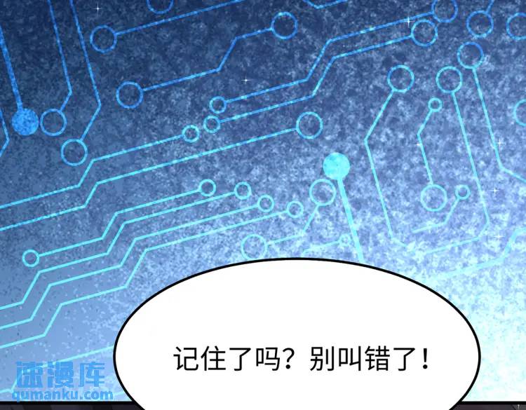 《三国之第一战神》011 照顾好我的身体 第47页