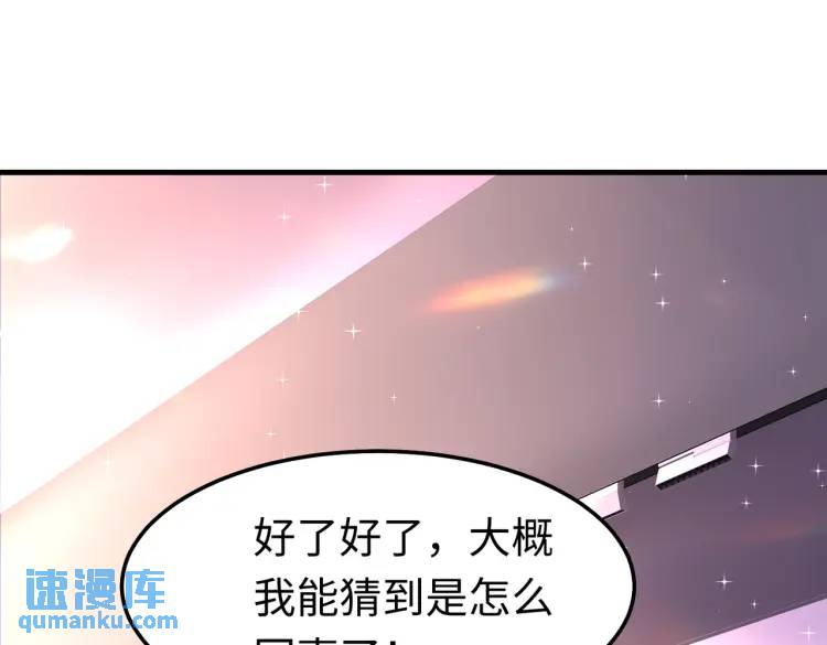 《三国之第一战神》011 照顾好我的身体 第5页