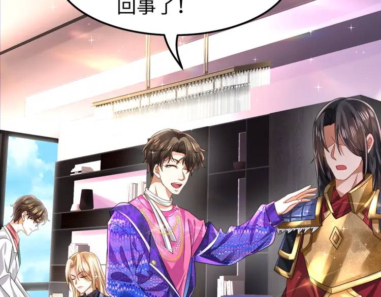 《三国之第一战神》011 照顾好我的身体 第6页