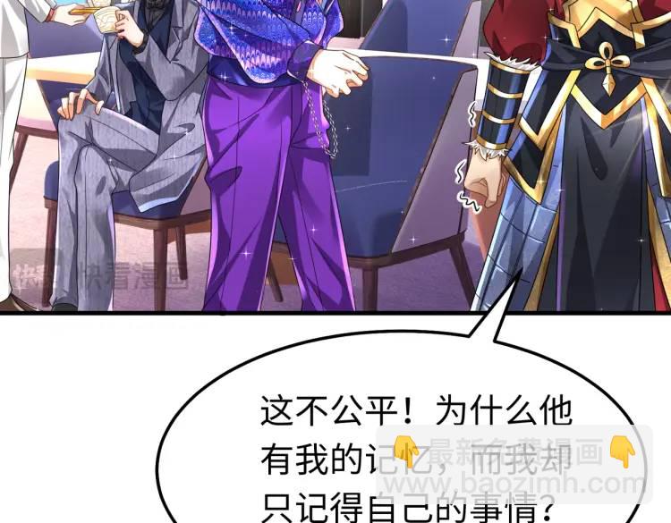 《三国之第一战神》011 照顾好我的身体 第7页