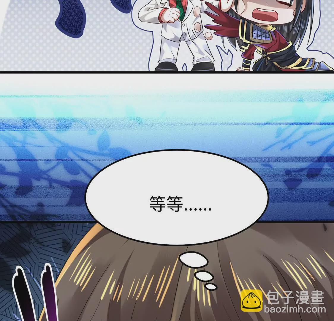 《三国之第一战神》008 逃走 第10页