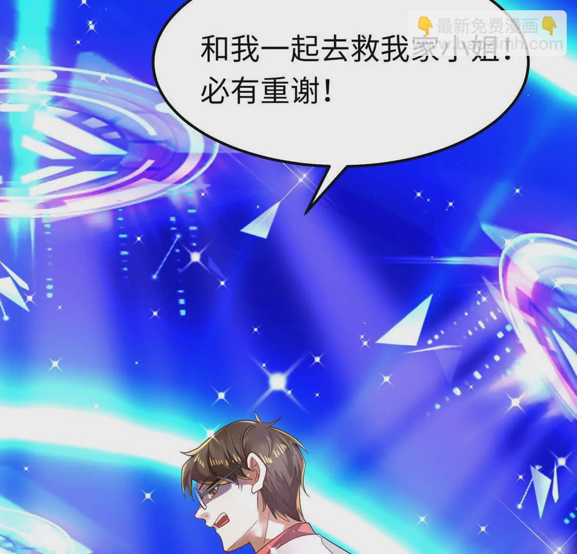 《三国之第一战神》008 逃走 第12页