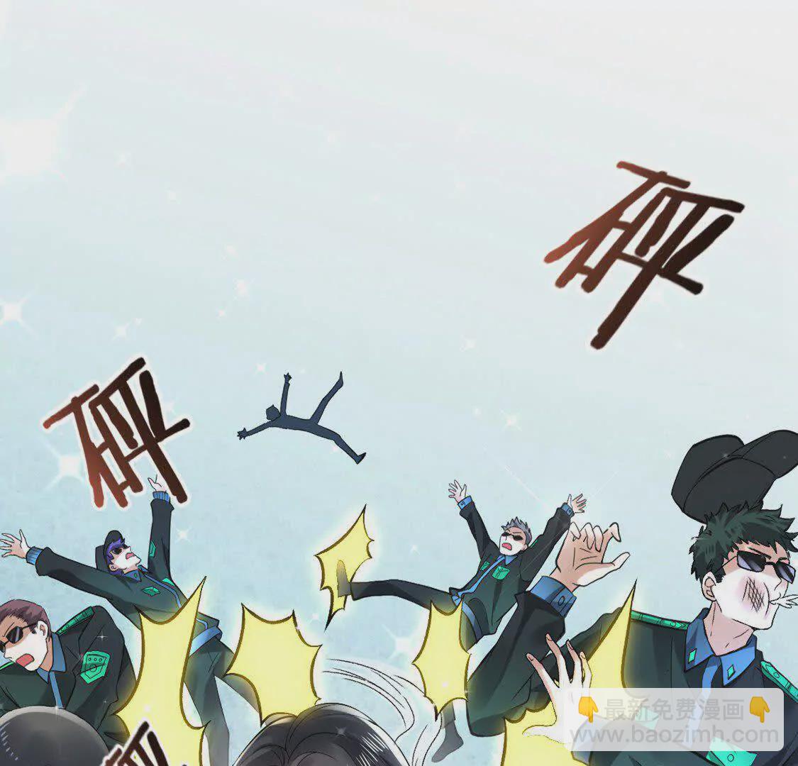 《三国之第一战神》008 逃走 第19页