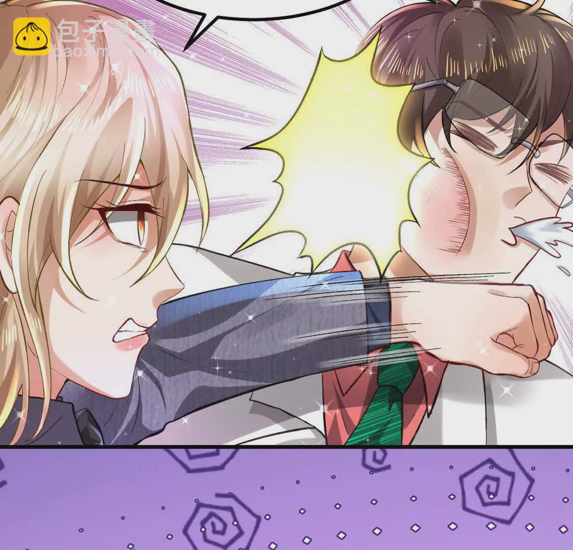 《三国之第一战神》008 逃走 第26页