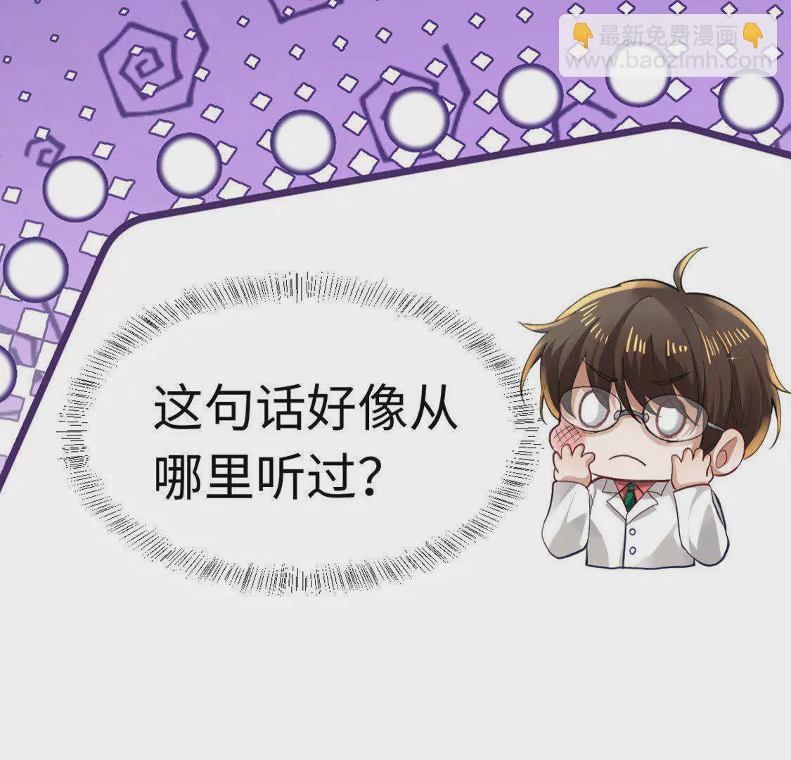 《三国之第一战神》008 逃走 第27页