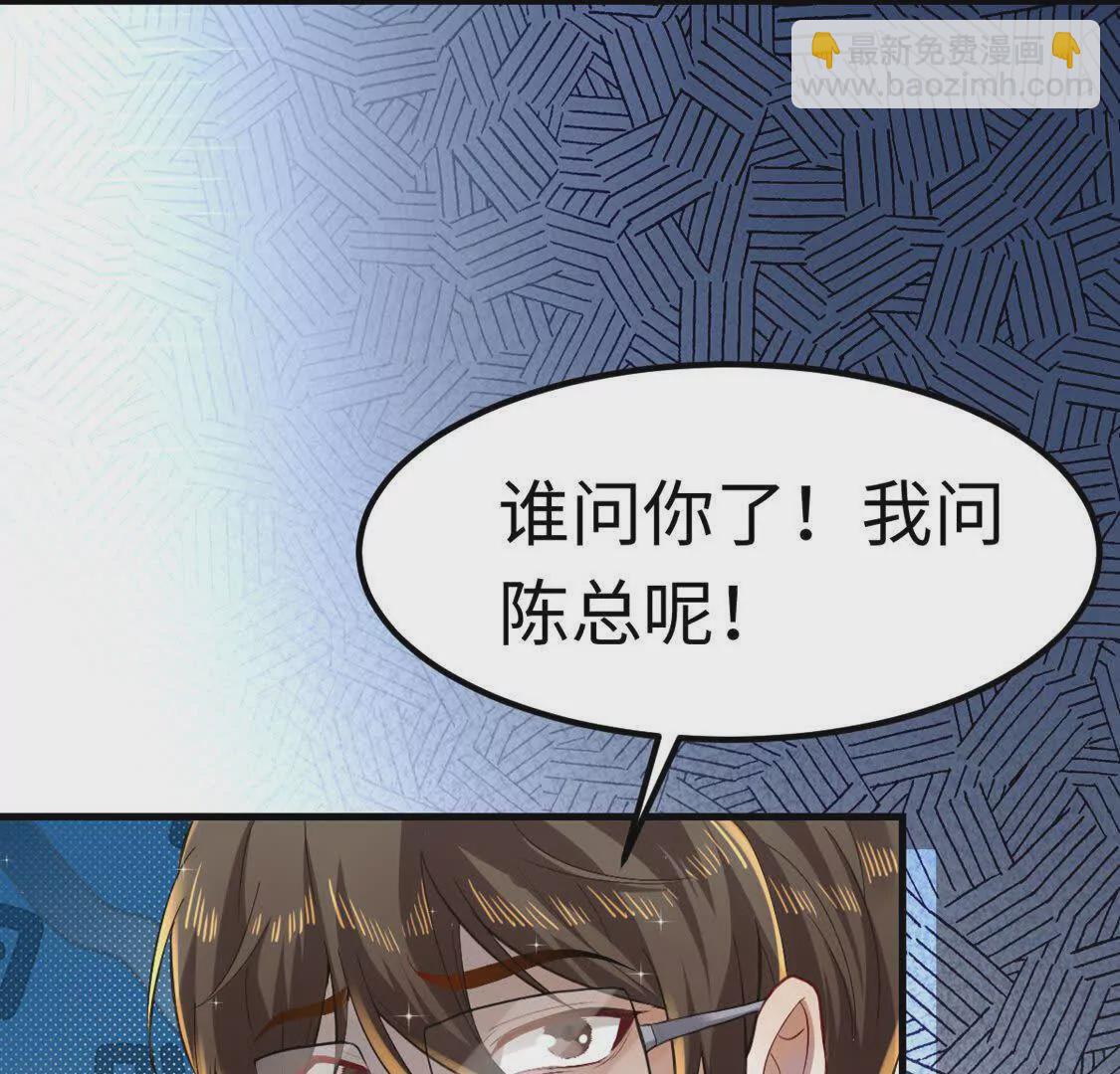 《三国之第一战神》008 逃走 第30页