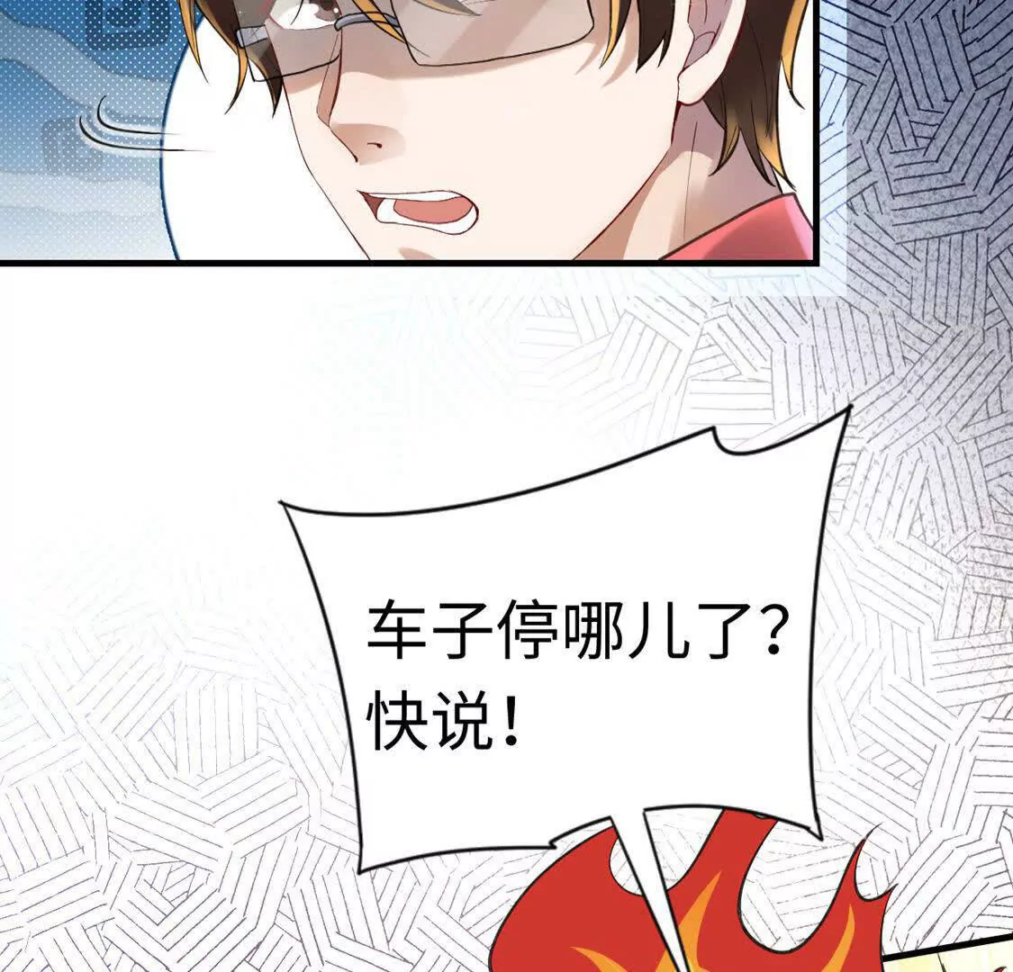 《三国之第一战神》008 逃走 第31页