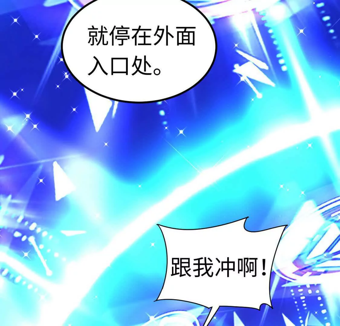 《三国之第一战神》008 逃走 第33页