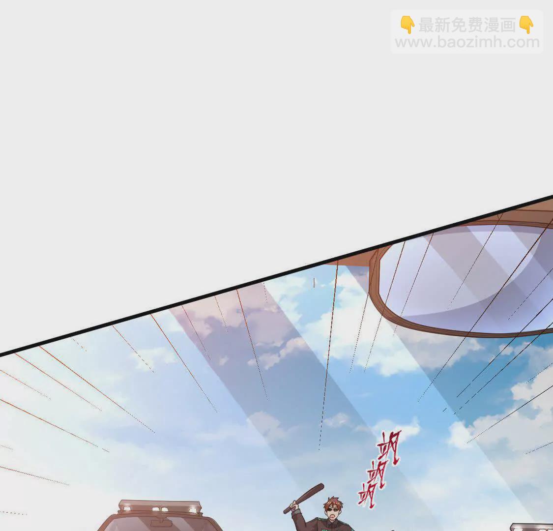 《三国之第一战神》008 逃走 第49页