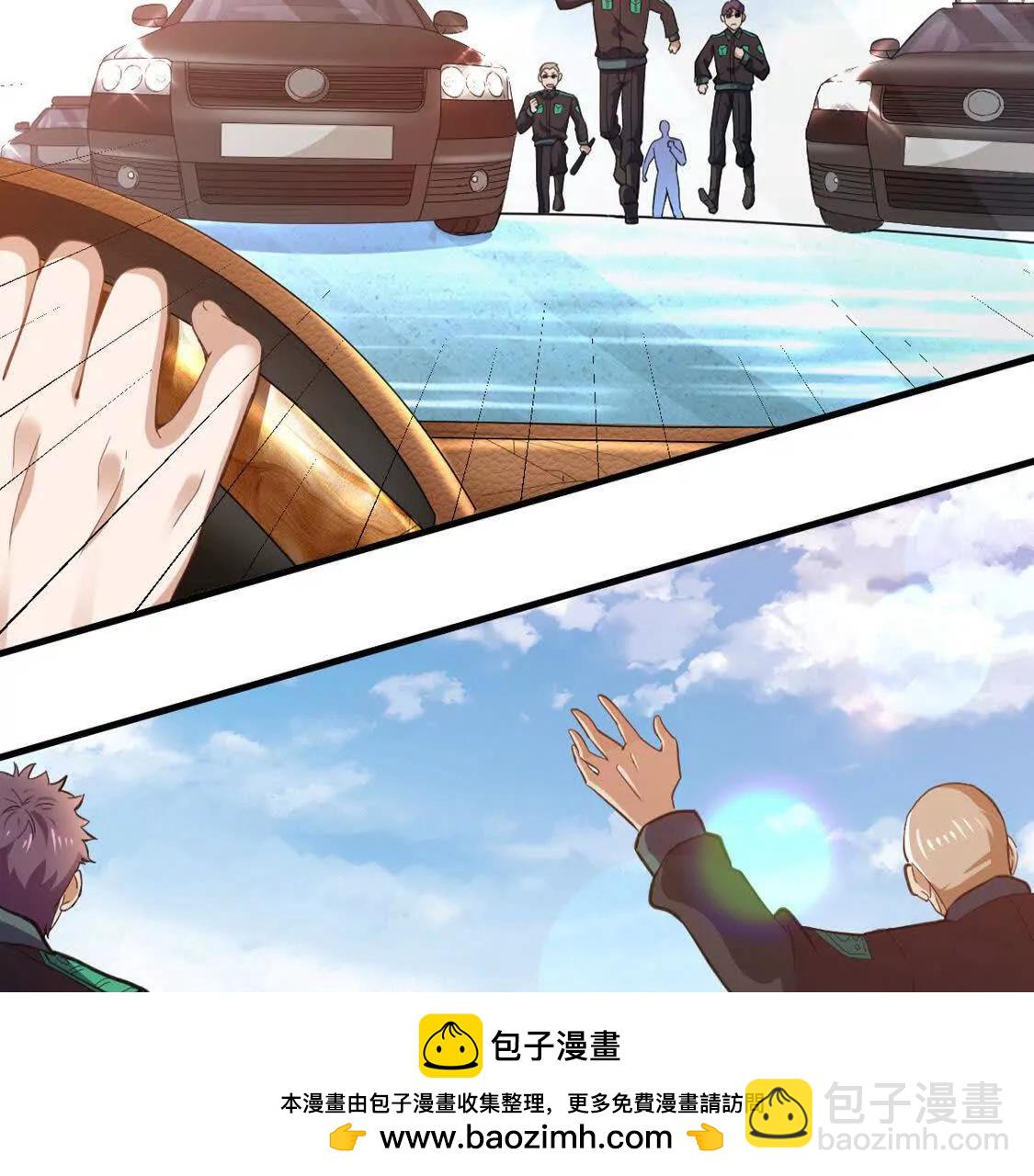 《三国之第一战神》008 逃走 第50页