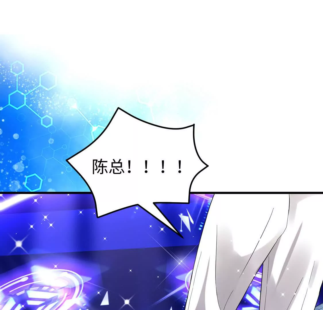 《三国之第一战神》008 逃走 第5页