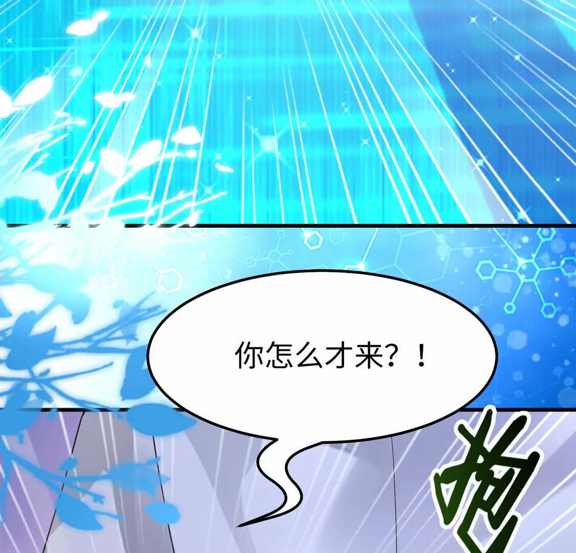 《三国之第一战神》008 逃走 第7页
