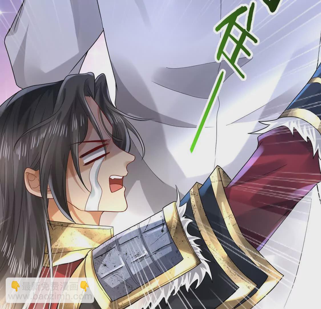 《三国之第一战神》008 逃走 第8页