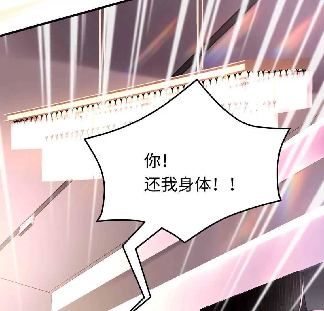 《三国之第一战神》010 回家 第10页