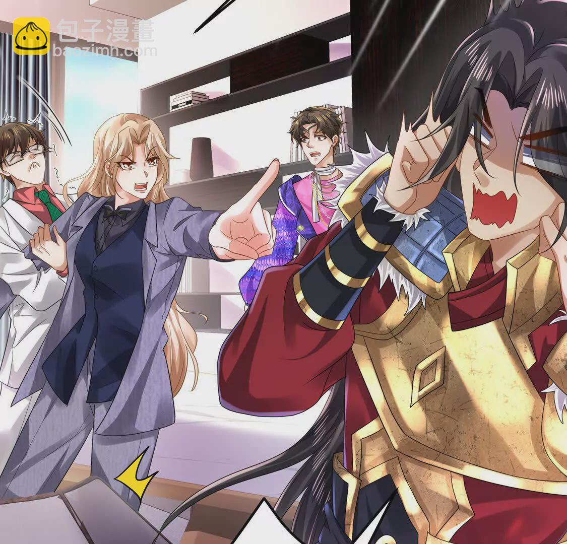 《三国之第一战神》010 回家 第11页