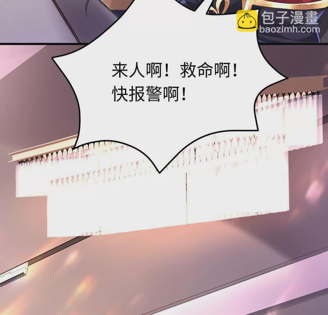 《三国之第一战神》010 回家 第12页