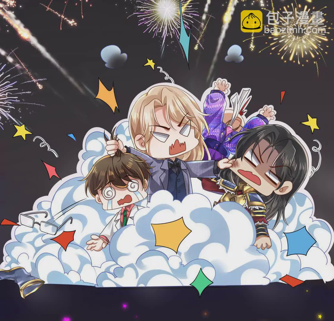《三国之第一战神》010 回家 第15页