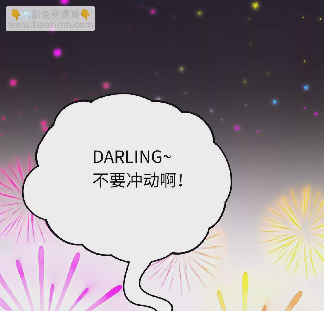 《三国之第一战神》010 回家 第16页