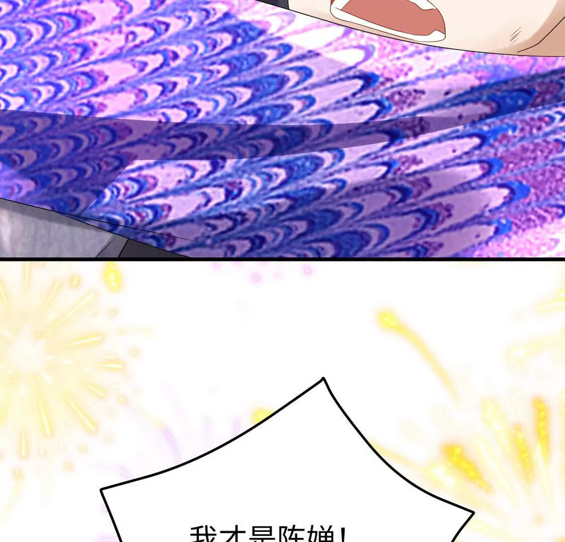 《三国之第一战神》010 回家 第18页
