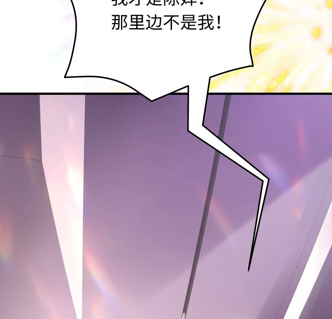 《三国之第一战神》010 回家 第19页