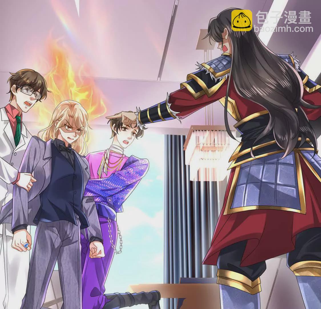 《三国之第一战神》010 回家 第20页