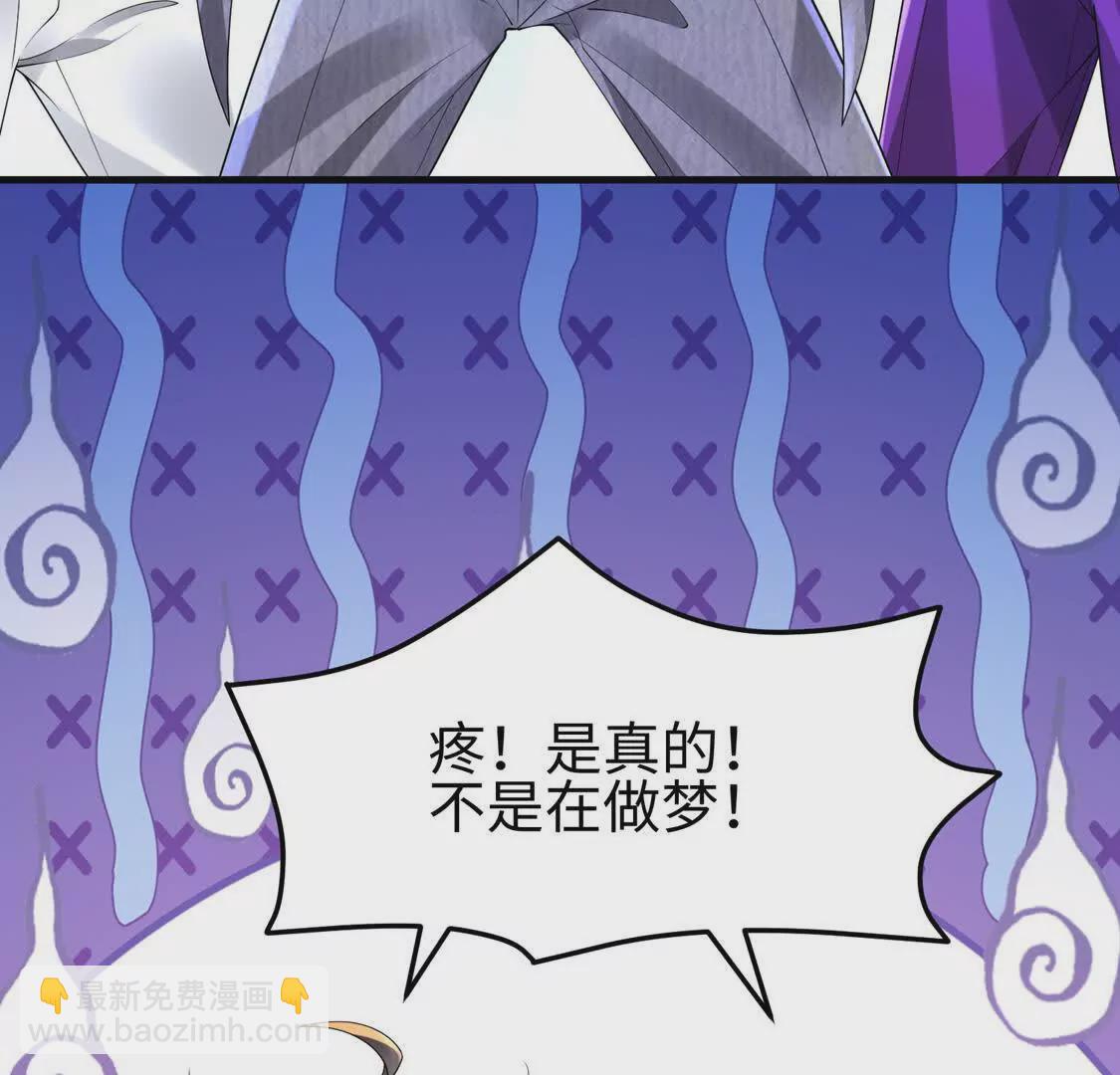 《三国之第一战神》010 回家 第24页