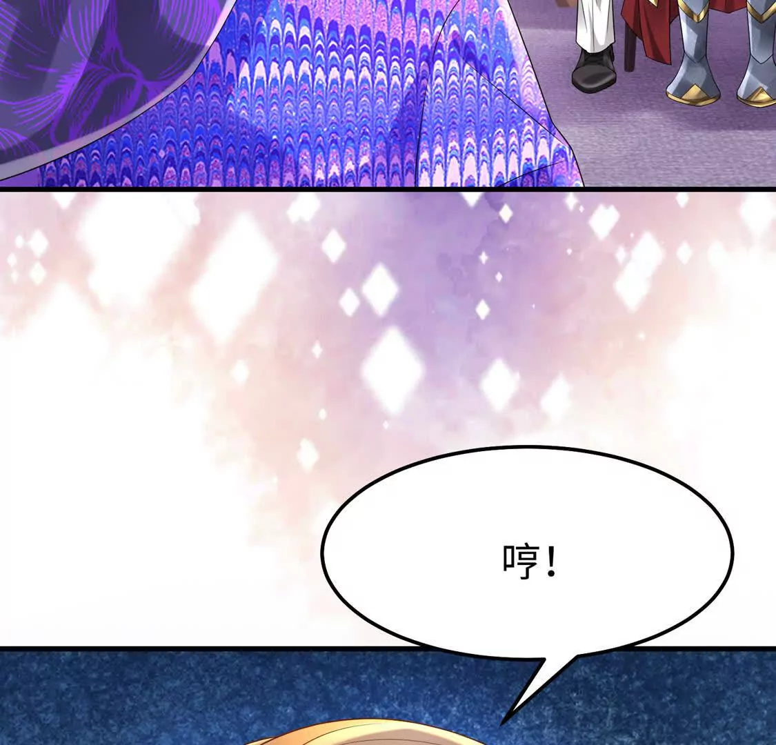 《三国之第一战神》010 回家 第29页