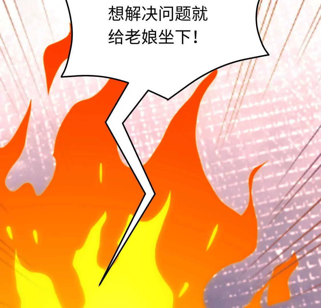 《三国之第一战神》010 回家 第32页
