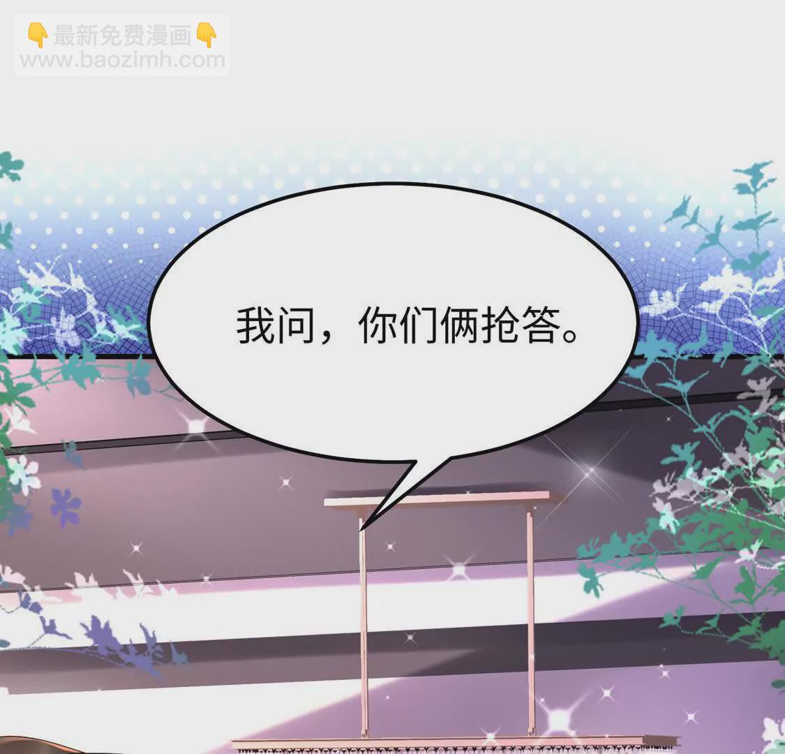 《三国之第一战神》010 回家 第36页