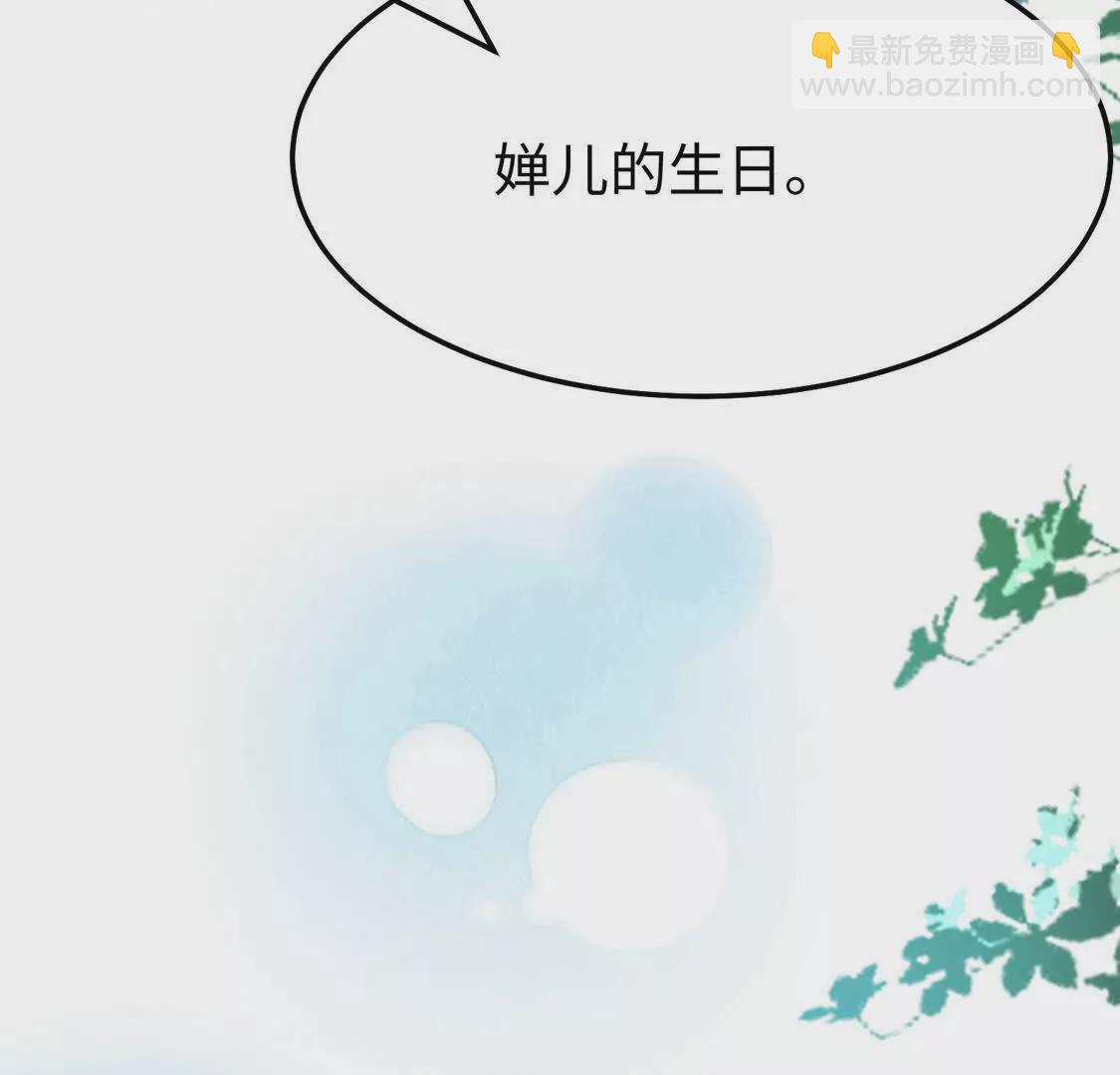 《三国之第一战神》010 回家 第40页