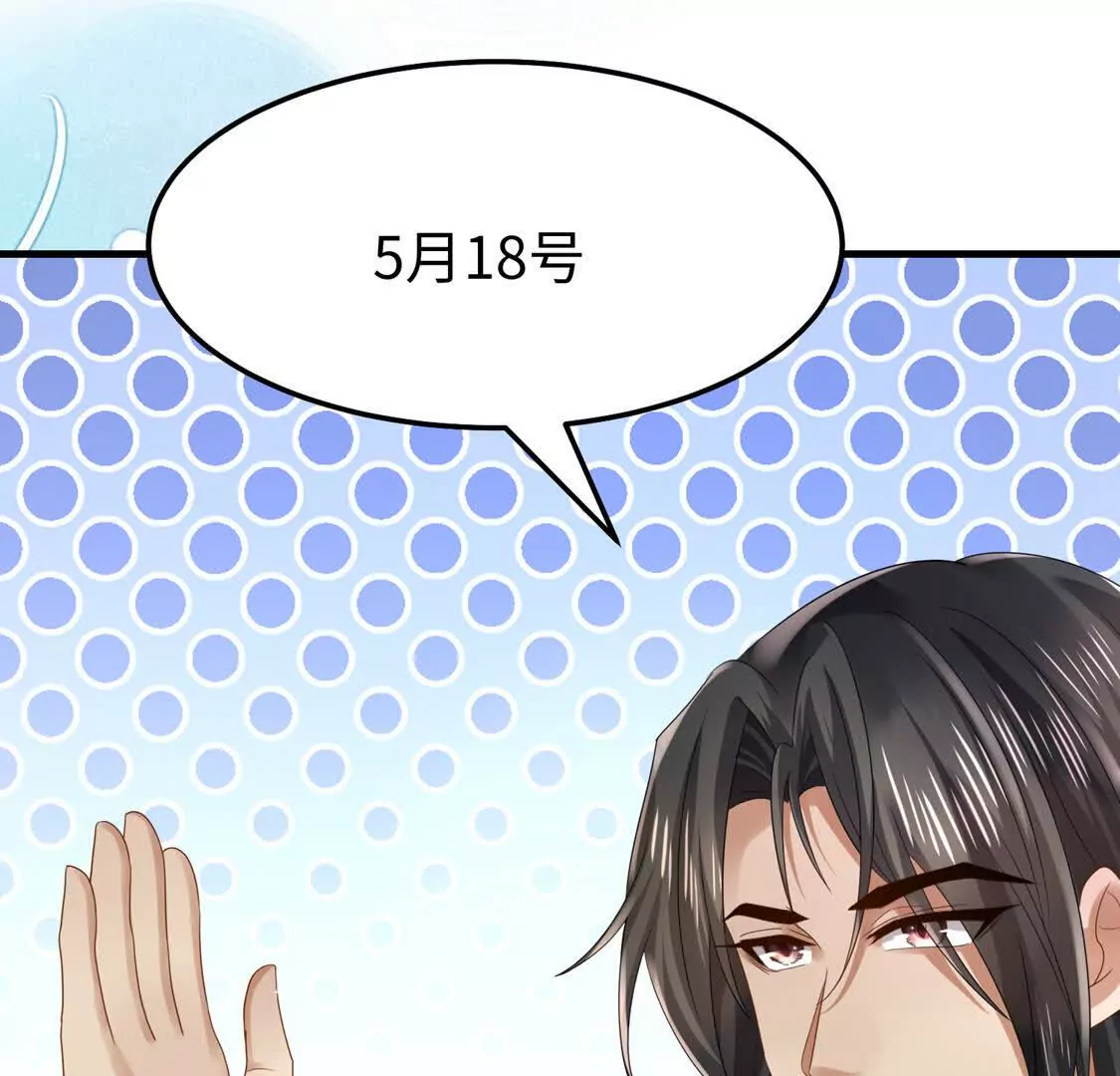 《三国之第一战神》010 回家 第41页