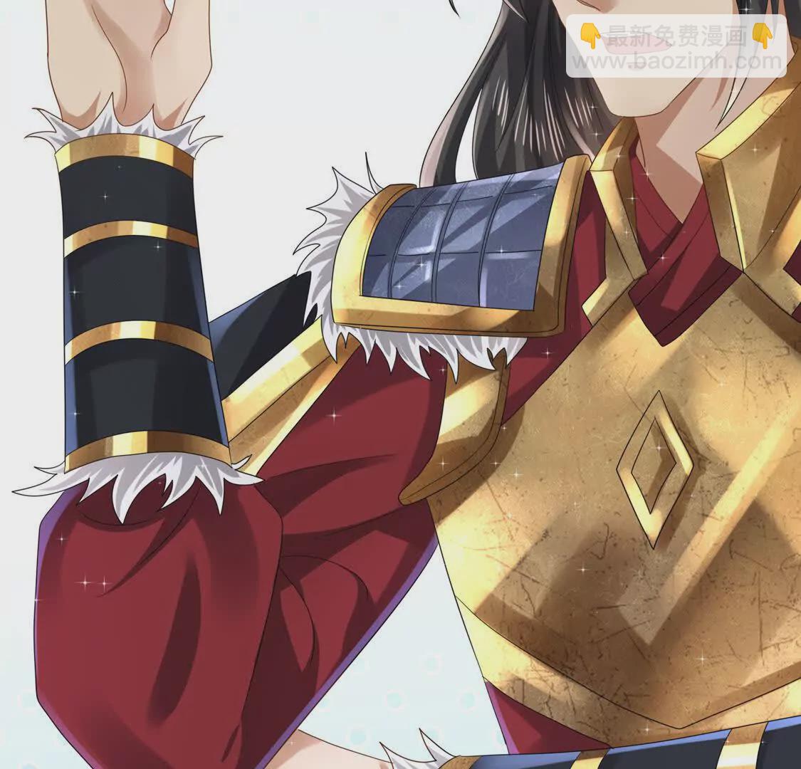 《三国之第一战神》010 回家 第42页