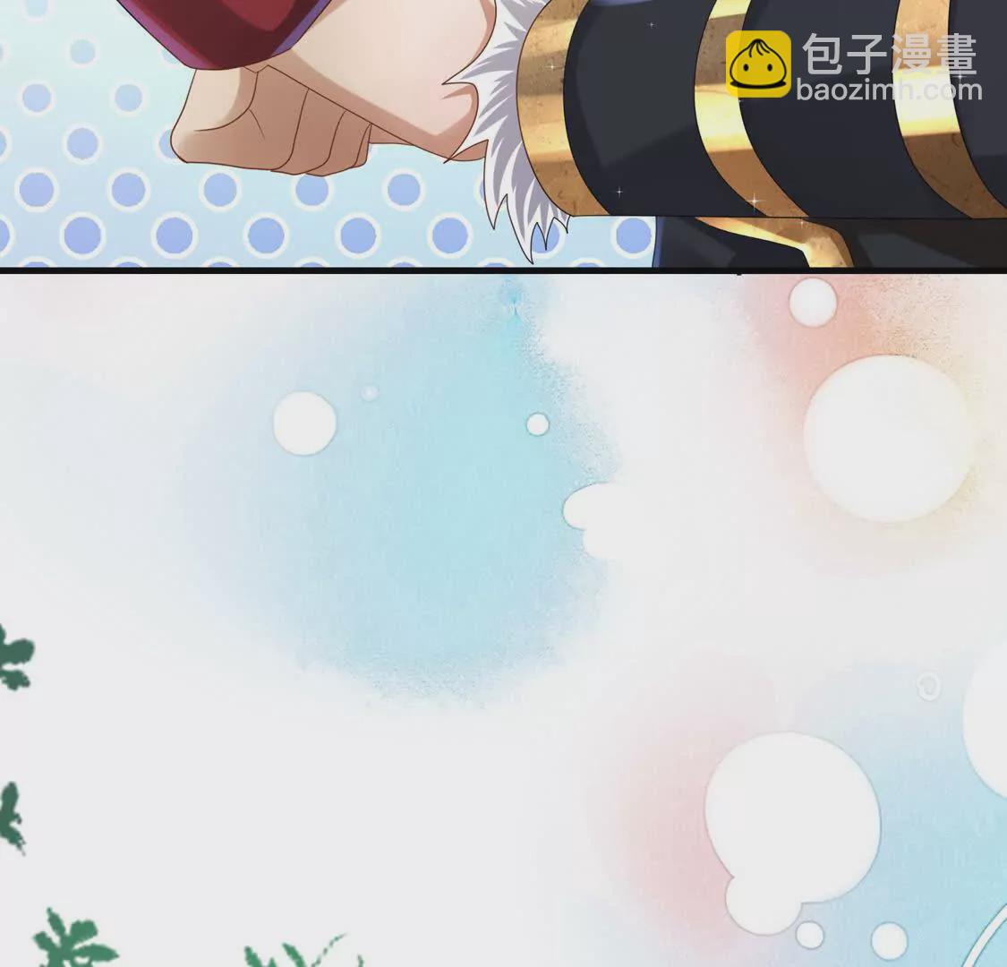 《三国之第一战神》010 回家 第43页