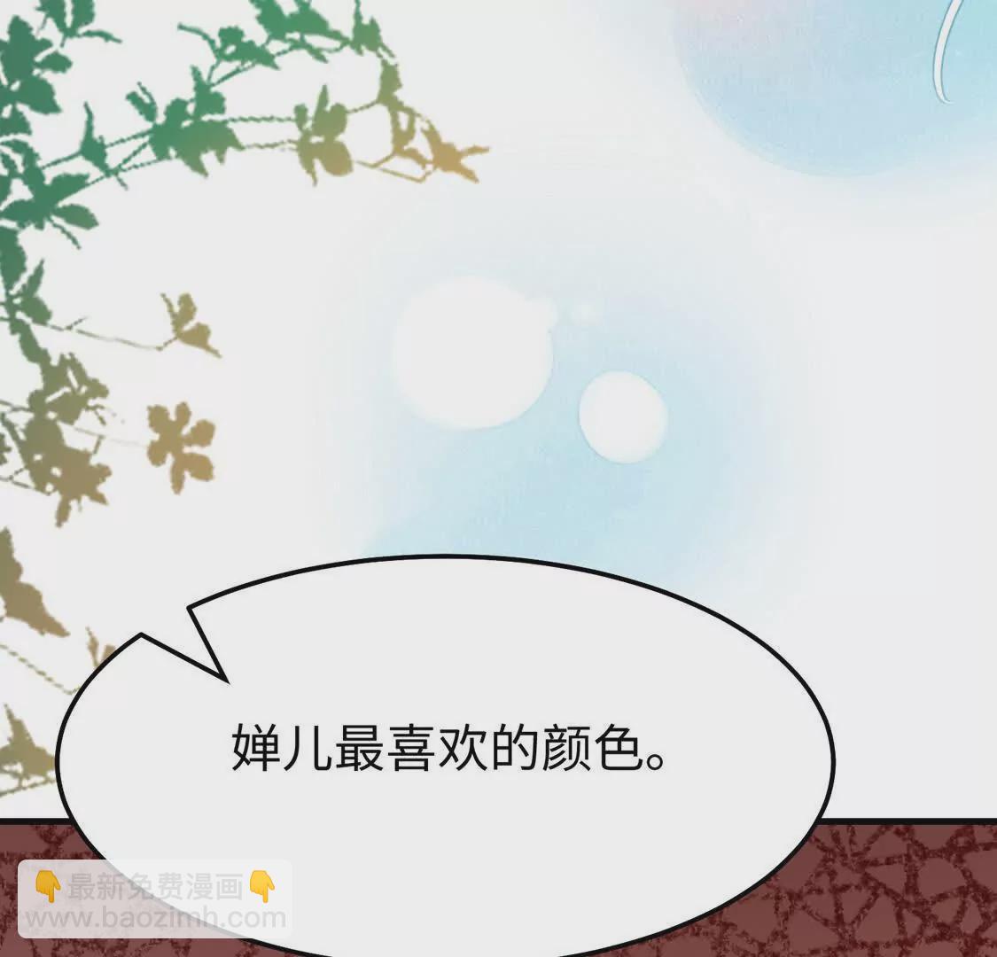 《三国之第一战神》010 回家 第44页