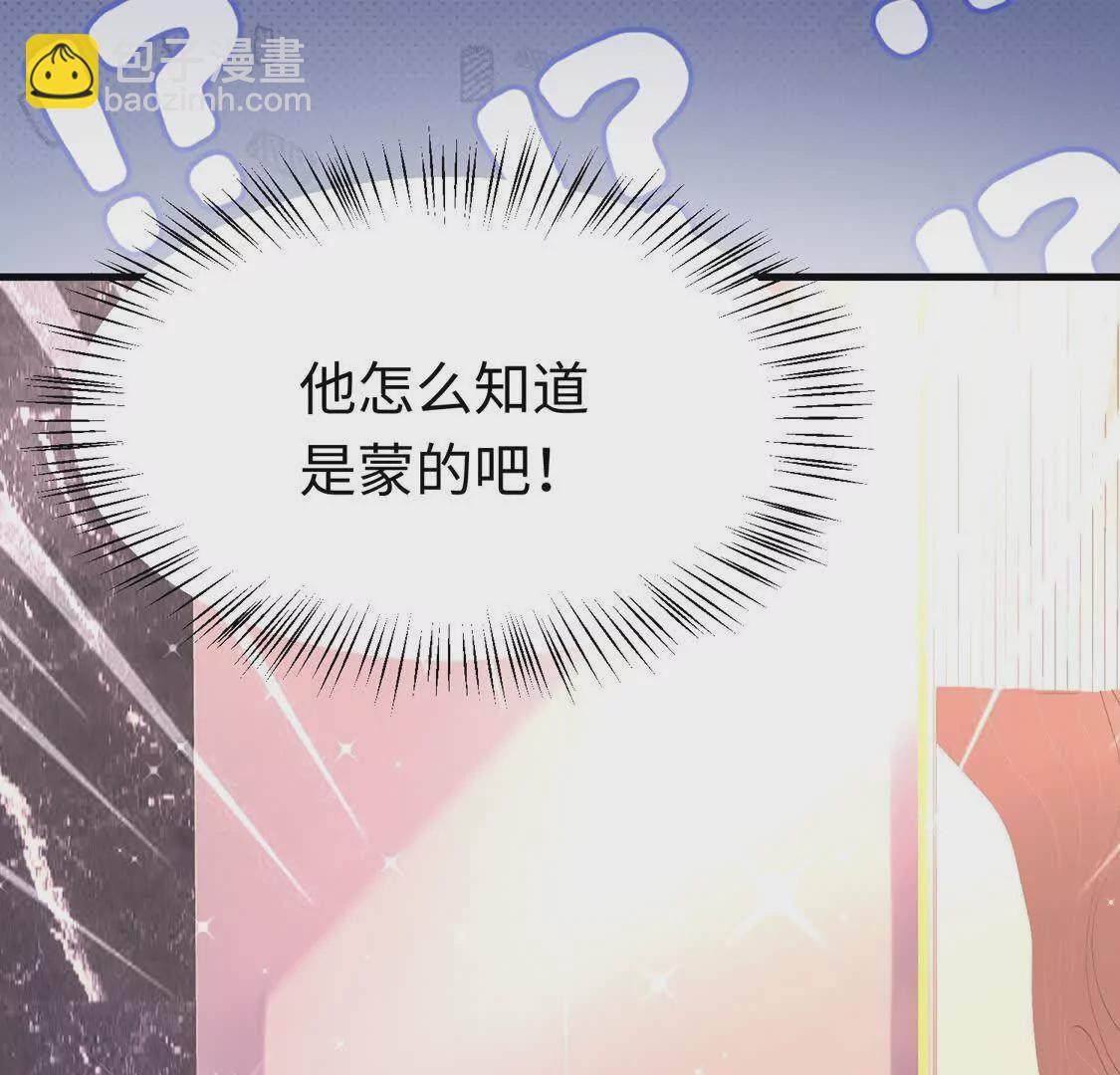《三国之第一战神》010 回家 第47页