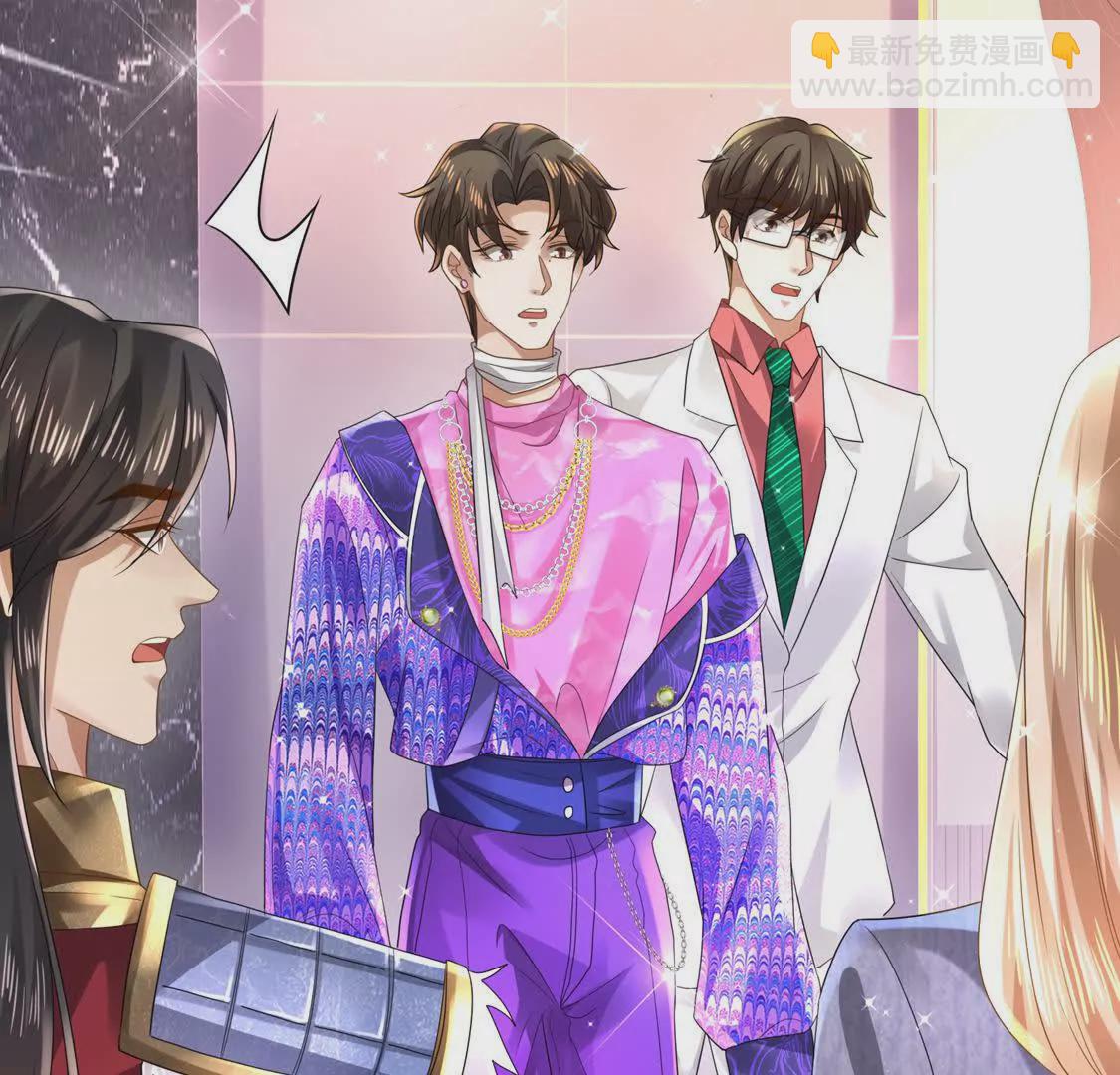 《三国之第一战神》010 回家 第48页