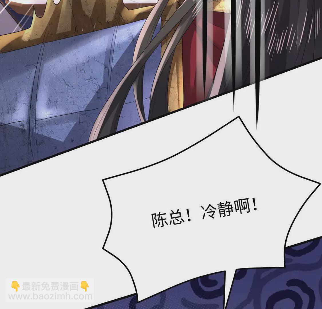 《三国之第一战神》010 回家 第7页