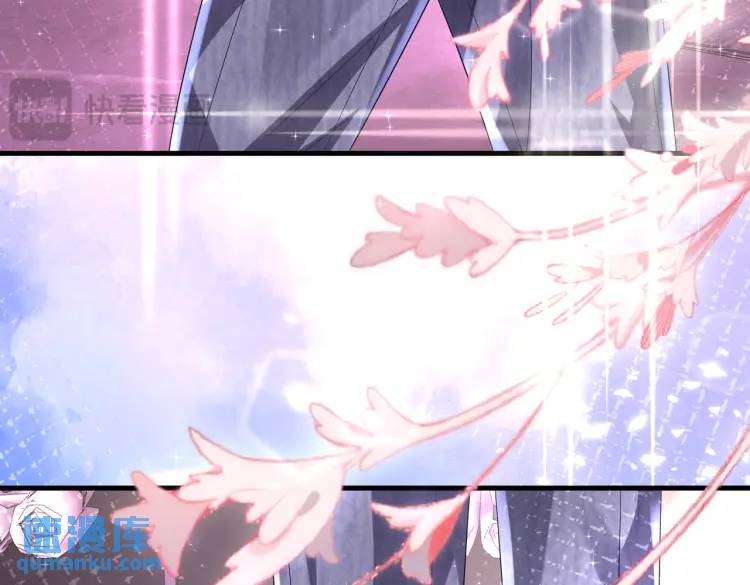《三国之第一战神》012 她的身体 第12页