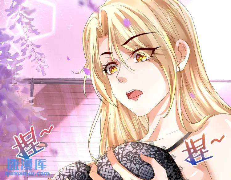 《三国之第一战神》012 她的身体 第15页
