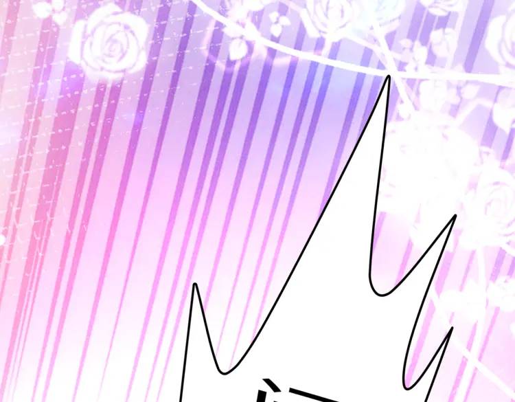 《三国之第一战神》012 她的身体 第20页
