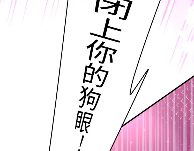 《三国之第一战神》012 她的身体 第21页