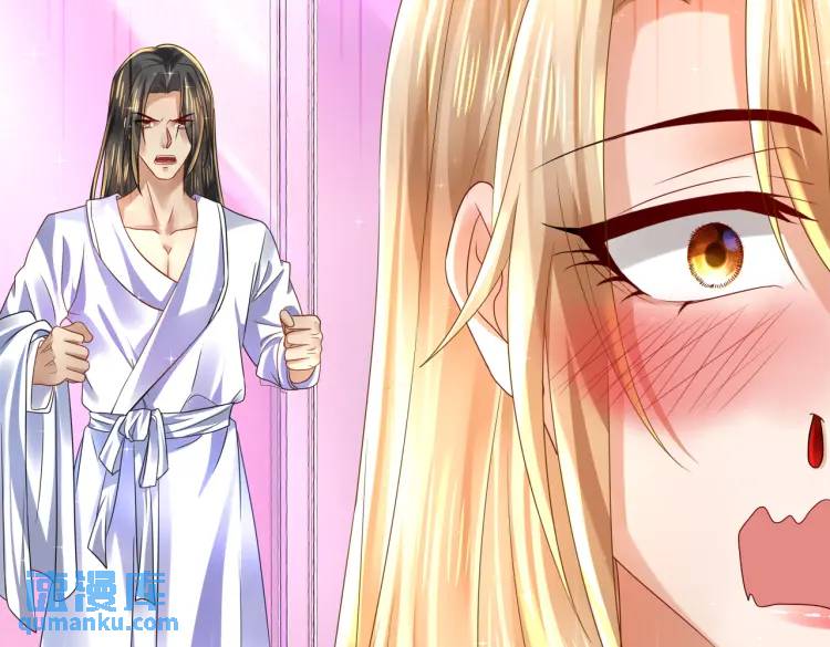 《三国之第一战神》012 她的身体 第23页