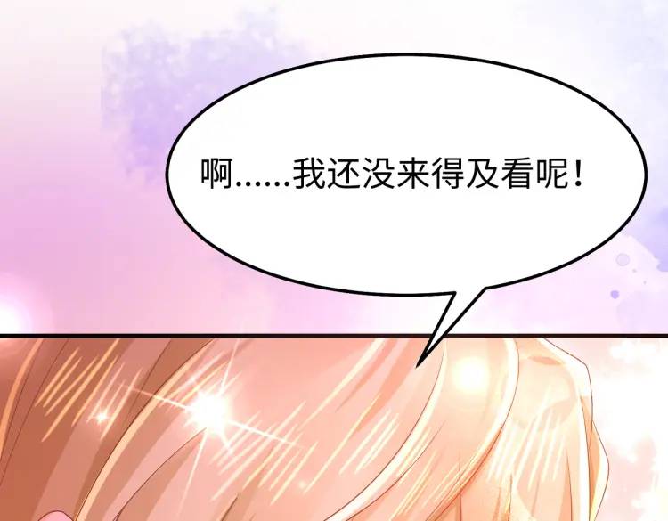《三国之第一战神》012 她的身体 第26页