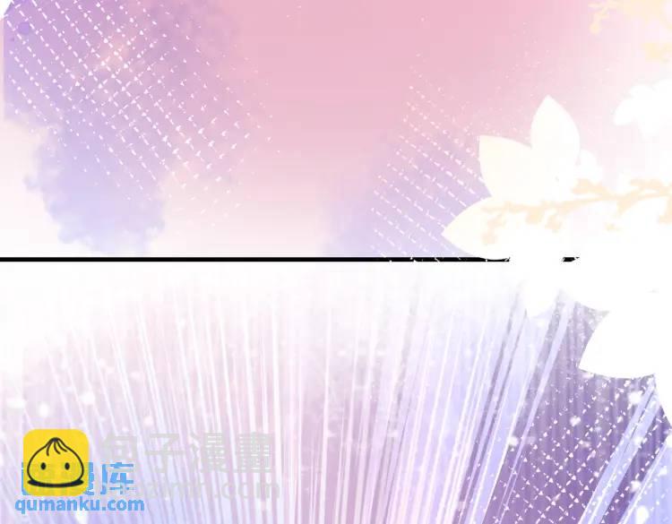 《三国之第一战神》012 她的身体 第29页