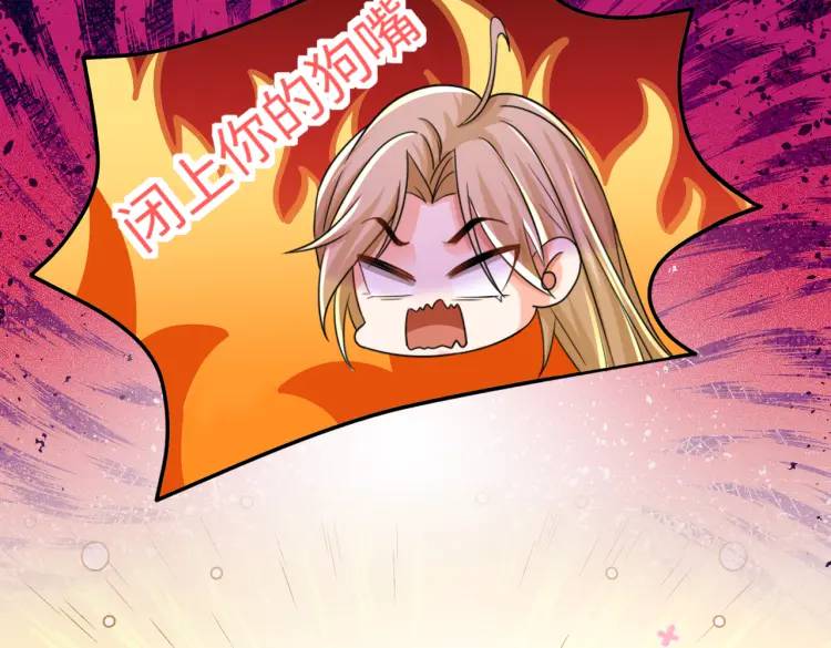 《三国之第一战神》012 她的身体 第33页